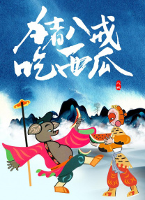 国内精品久久久久久影院8f