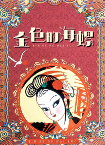 国产精品欧美