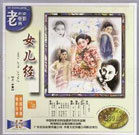 精品日韩欧美一区二区三区