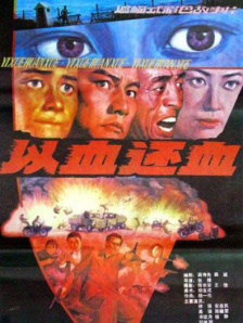 八戒电影在线观看免费版高清版