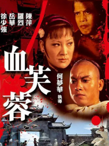 国产一二三区在线观看