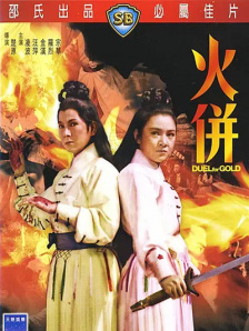 亚洲伊人久久大香线蕉在观