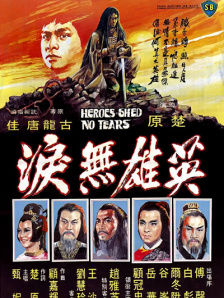 欧美一区二区视频在线观看