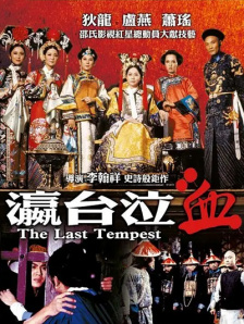 欧美一级毛片高清免费观看