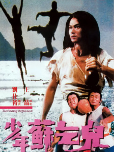 忙着工作的小姐