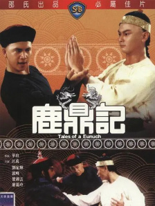 99热精品国产三级在线观看