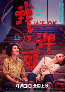 韩国日本在线