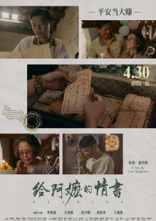 日韩在线播放中文字幕