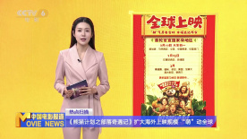 欧美激情综合色综合啪啪五月