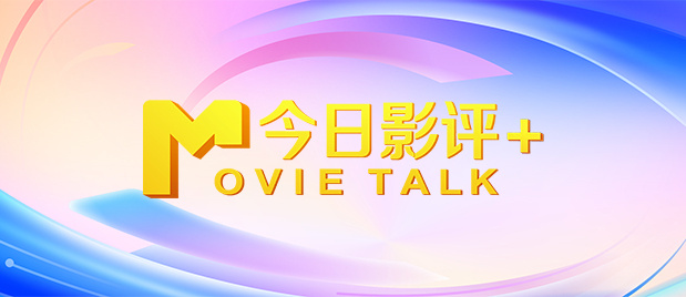 伊人视屏