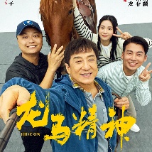 情人：朋友的女儿